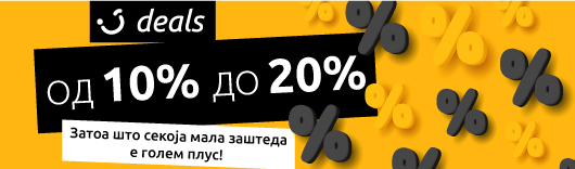 deals.mk-banner-10-20