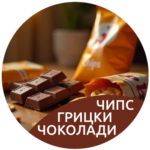 deals.mk-gricki-cokoladi