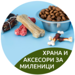 deals.mk-hrana-milenici