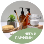 deals.mk-nega-parfemi