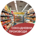 deals.mk-sekojdnevni