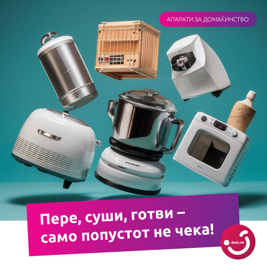 deals.mk-Aparati-za-domakinstvo1