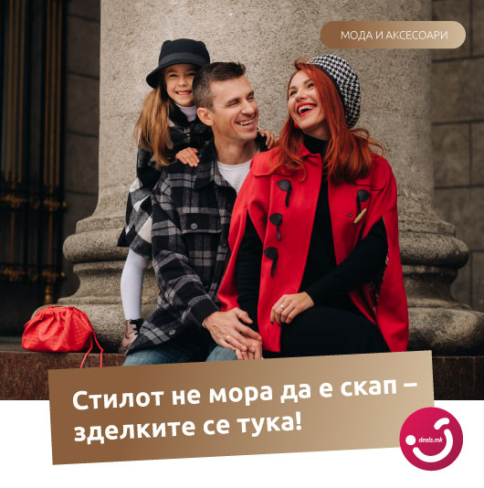 deals.mk-moda-i-aksesoari