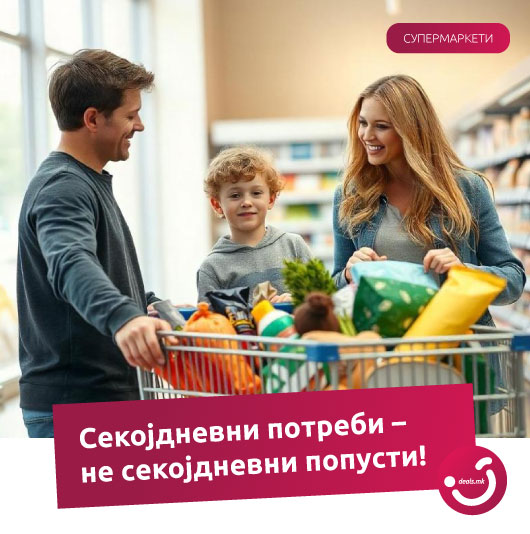 deals.mk-supermarketi