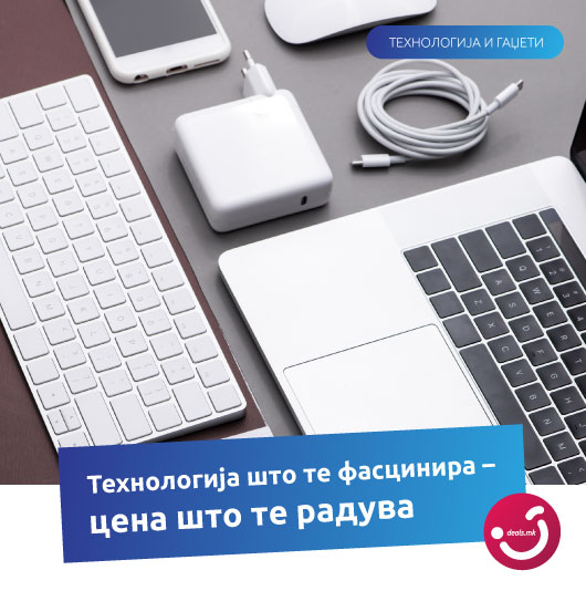 deals.mk-tehnologija-i-gadget