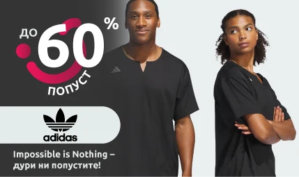 Deals.mk_Adidas-All-2