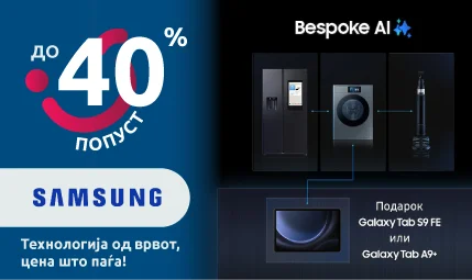 Deals.mk_Samsung