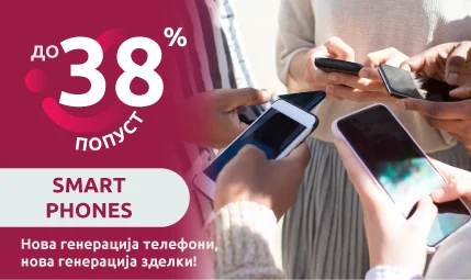 Deals.mk_SmartPhones2