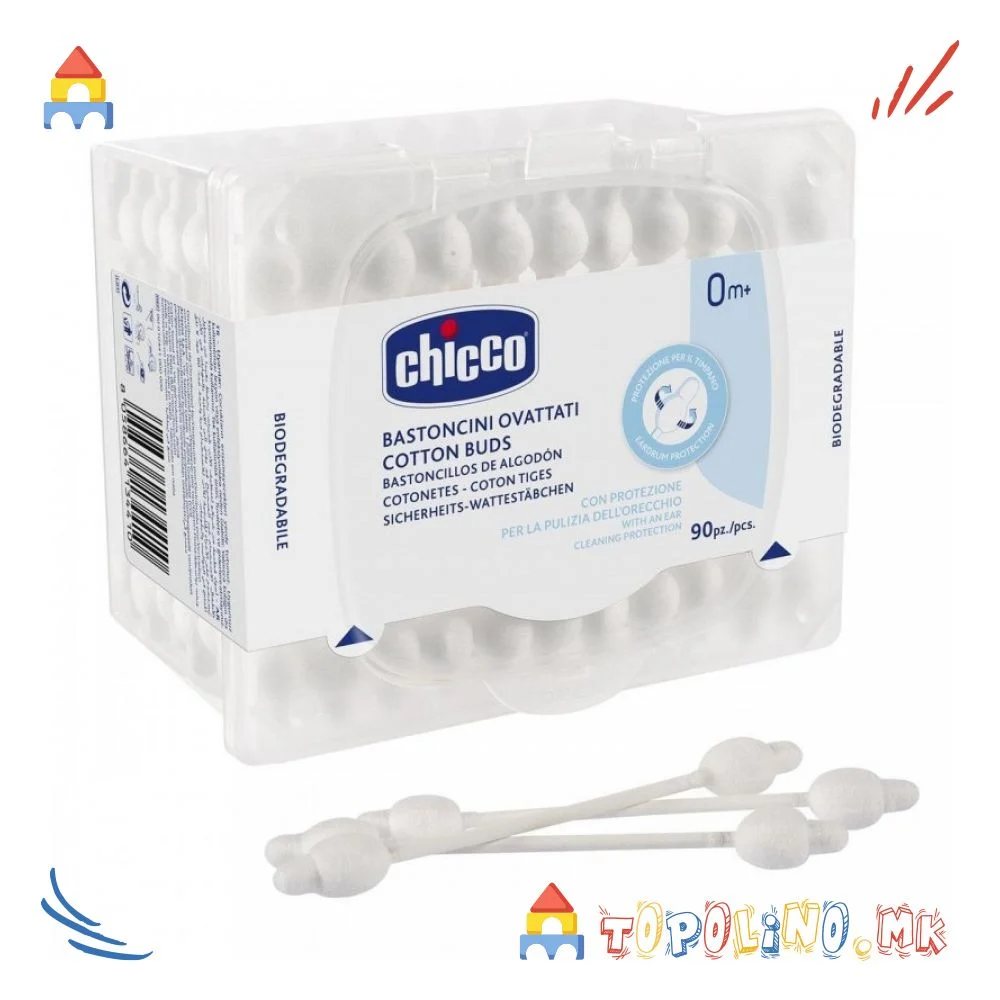 1749545664-6 1749545664-6