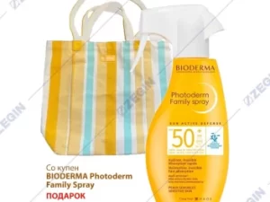 1750429016-45 1750429016-45