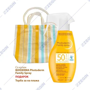 1750429016-45 1750429016-45