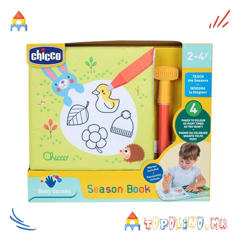 1751554360-273 1751554360-273