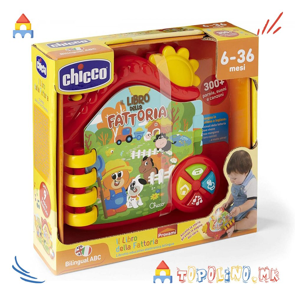 1751554401-286 1751554401-286