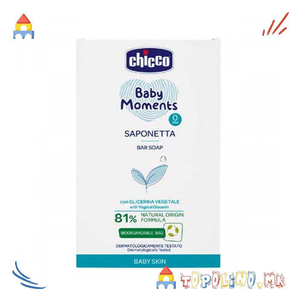 1754979277-4 1754979277-4