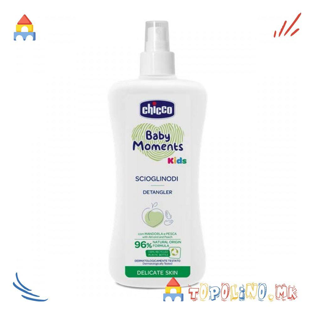 1754979340-24 1754979340-24