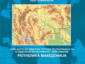 1755087346-2 1755087346-2