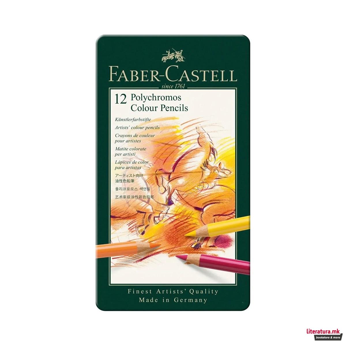 1755862105-435 1755862105-435