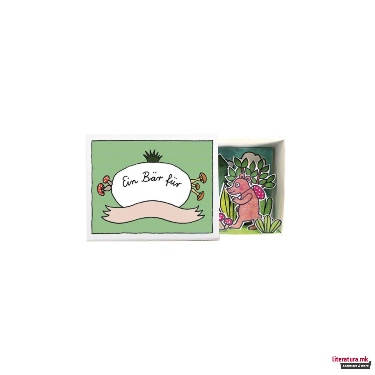 1756127017-205 1756127017-205